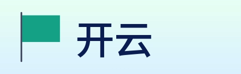 开云 Logo